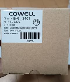 COWELL LED電球 24W 5000Kのサムネイル