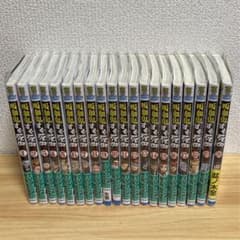 吸血鬼すぐ死ぬ(1〜20巻)のサムネイル