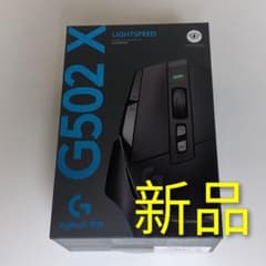 新品 特典付 G502 X ワイヤレス ロジクール 黒 ライトスピード - メルカリ