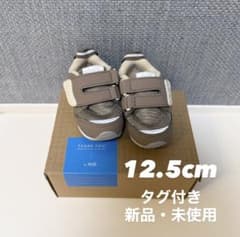 RIO ベビーシューズ 12.5cm ダークブラウンのサムネイル