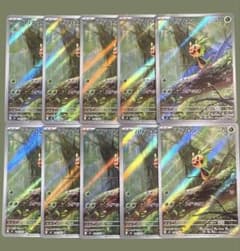 ニンジャスピナー ハリマロン AR 10枚 まとめ売り 084/083 - メルカリ