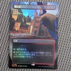 MTG 어둠의 요새 Marvel Secret Lair foil
