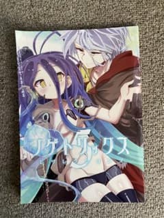 アウターエゴス キャラクターイラスト本のサムネイル
