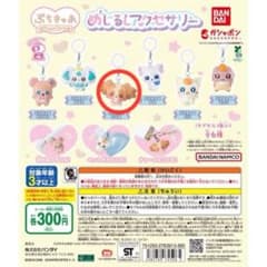 ぷちきゅあ めじるしアクセサリーガチャ こむぎのサムネイル