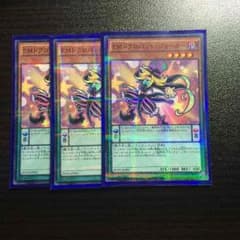 遊戯王 EMドクロバットジョーカーのサムネイル