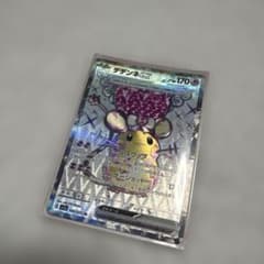 値下げ！デデンネex SR SV1a トリプレットビート 089/073 - メルカリ