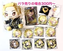 KnightA そうま（そま社長）グッズセット 缶バッジ ぬいぐるみのサムネイル