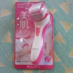 レディシェーバーのサムネイル