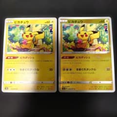 ピカチュウ S10a ダークファンタズマ 014/071 ミラー1枚 N1枚 - メルカリ