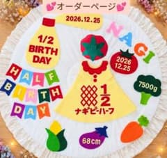 [주문 페이지] 큐피 하프 생일 원피스