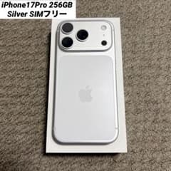 iPhone17Pro 256GB シルバー SIMフリー - メルカリ