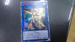 早い者勝ち 遊戯王 銀河眼の煌星竜 20thシークレットのサムネイル