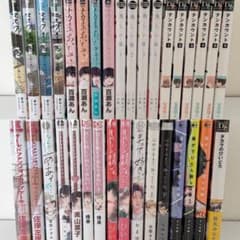 BL漫画 まとめ売り 34冊セット - メルカリ