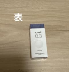 uni 消しゴムのサムネイル
