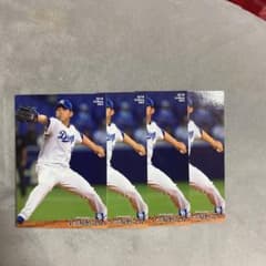 プロ野球チップスカードのサムネイル