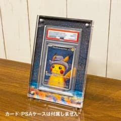【稀少品】油絵風アートアクリルスタンド ゴッホピカチュウ PSAケース