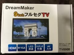 地デジチューナー内蔵9インチ液晶カーTVのサムネイル
