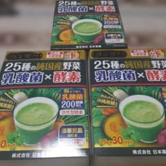金の青汁90パック　25種の純国産野菜 乳酸菌×酵素 青汁のサムネイル
