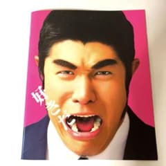俺物語!! パンフレットのサムネイル