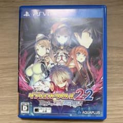 ダンジョントラベラーズ2-2 闇堕ちの乙女とはじまりの書のサムネイル