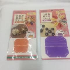 つまみ細工 プレート  Ｌ  と Ｓのセットのサムネイル
