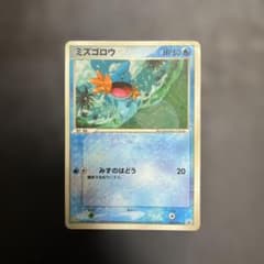 ミズゴロウ ポケモンカード 083/PCG-P プロモ - メルカリ