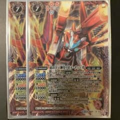 寅の十二神皇リボル・ディーガ　バトルスピリッツのサムネイル