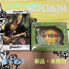 ワンピース　グランディスタ　ゾロ・電伝虫スピーカー　ゾロver.