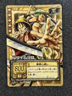 ルフィ&ゾロ 極限の戦い BP-T02 ワンピース カードダス - メルカリ