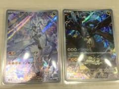 Nのレシラム　Nのゼクロム　AR 2枚セットのサムネイル