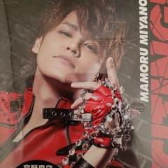 宮野真守/MAMORU MIYANO ARENA LIVE TOUR 2018…のサムネイル
