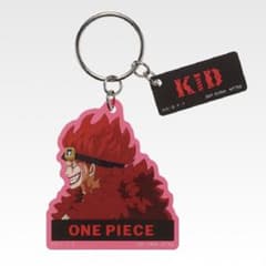 ワンピース キッド キーホルダー