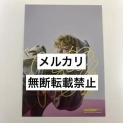 Vaundy ポストカード 会場CD購入限定 直筆サイン入り Vaundy ポストカード 会場CD購入限定 直筆サイン入り - メルカリ