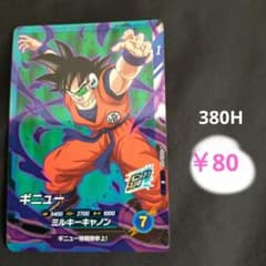 ひろ様 リクエスト 2点 まとめ商品 - メルカリ