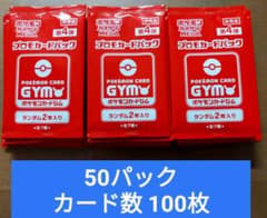 ポケモンカード MEGA 第3弾ジムバトルプロモパック　未開封40パックセット 300円企画】【未開封】 【非売品】 ポケモンカードジム プロモパック