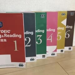 TOEIC 公式問題集のサムネイル