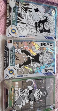 ドラゴンボールカード 3枚セットのサムネイル