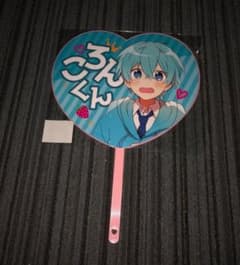 すとぷり ハートうちわ（ころん）のサムネイル