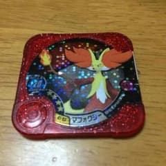 マフォクシーのサムネイル