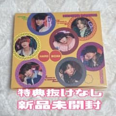 なにわ男子 HARD WORK ファミクラストア オンライン限定 新品未開封