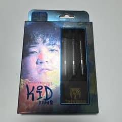 トリニダード 後藤智也プロ キッドタイプ2のサムネイル