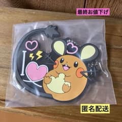 이치 반 쿠지 포켓몬 데덴네의 나카요시 빅라 바키 홀더 데덴네
