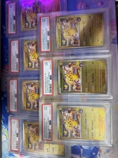 PSA9 トウホクのピカチュウ 7枚セット ポケモンカード - メルカリ