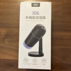 SIOLI J06 多機能加湿器 500mlのサムネイル