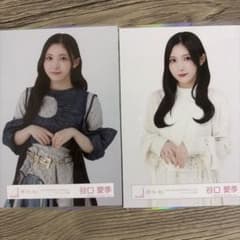 谷口愛季 櫻坂46 生写真 2種セットのサムネイル