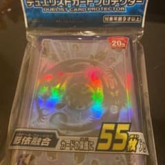 遊戯王　影依融合 スリーブ　55枚のサムネイル