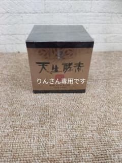 天生酵素金印のサムネイル