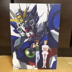 『新機動戦記ガンダムＷ＆Endless Waltz』30周年オフィシャルブック
