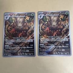 ポケモンカード ダーテング AR 2枚セット - メルカリ