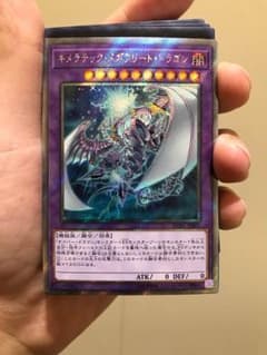 遊戯王 キメラテックメガフリートドラゴンのサムネイル